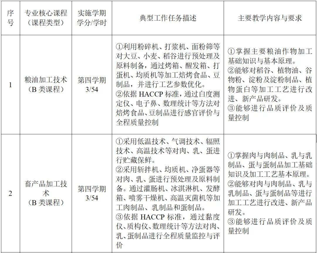 image5.webp